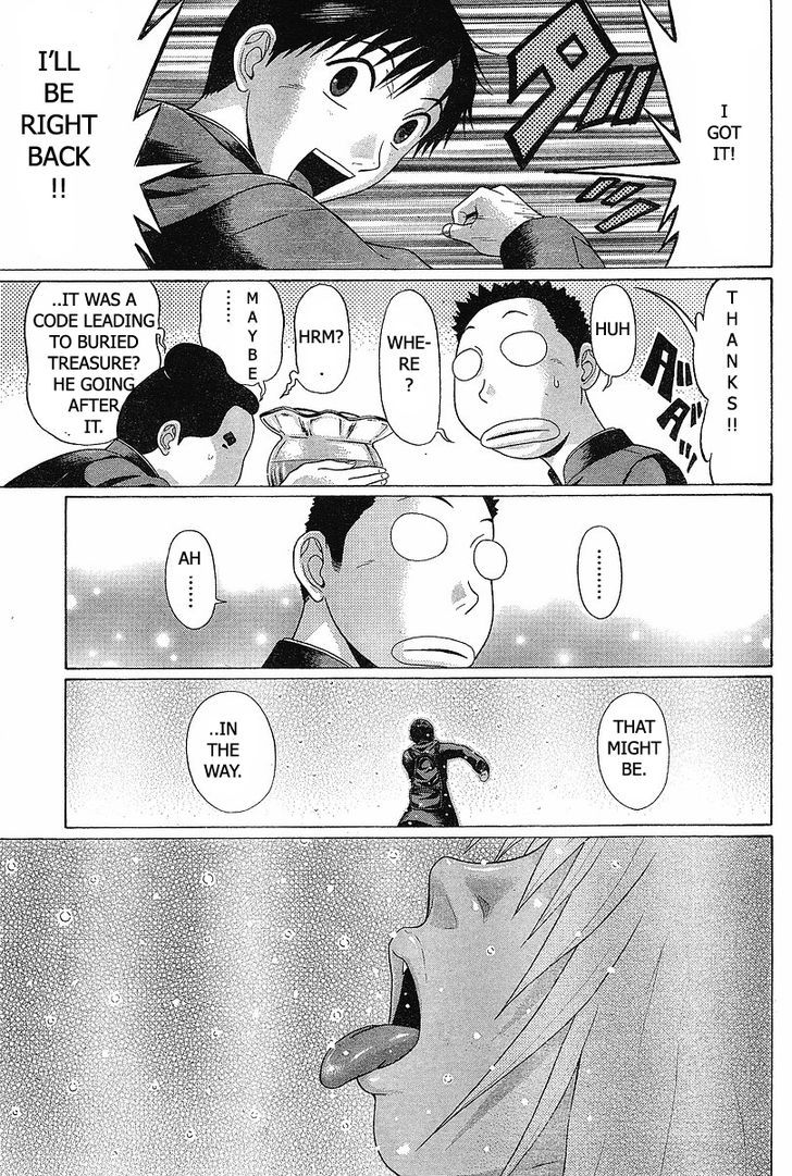Sundome Chapter 73 : Subsun Page 14
