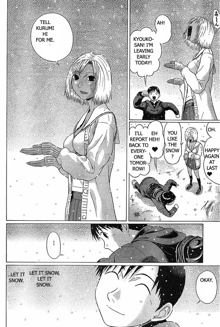 Sundome Chapter 73 : Subsun Page 15