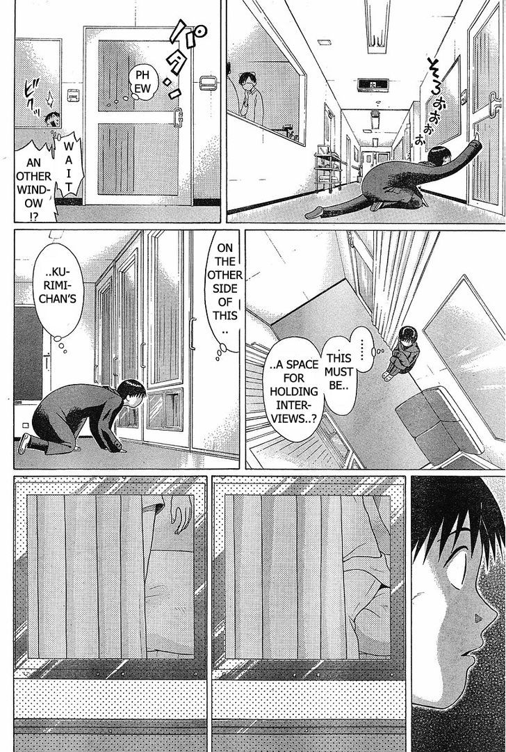 Sundome Chapter 73 : Subsun Page 19