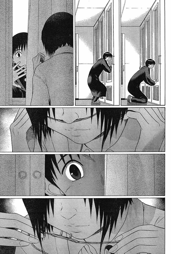 Sundome Chapter 73 : Subsun Page 20