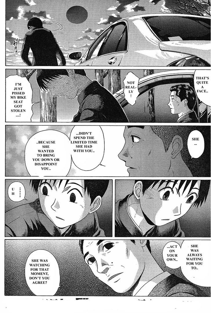 Sundome Chapter 73 : Subsun Page 5