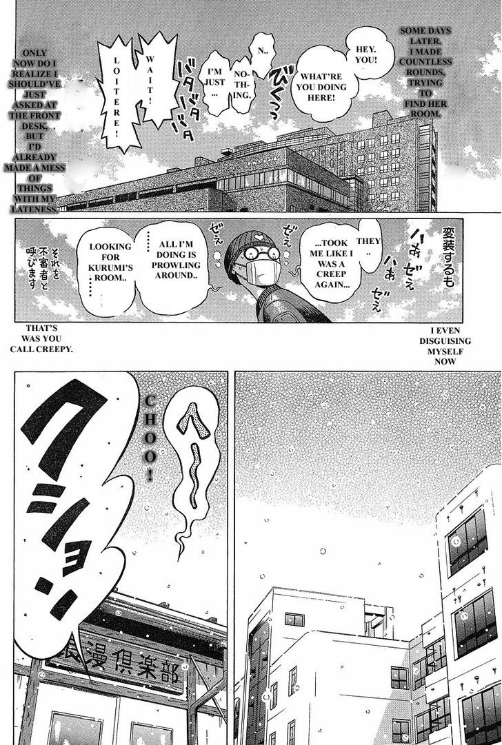 Sundome Chapter 73 : Subsun Page 9