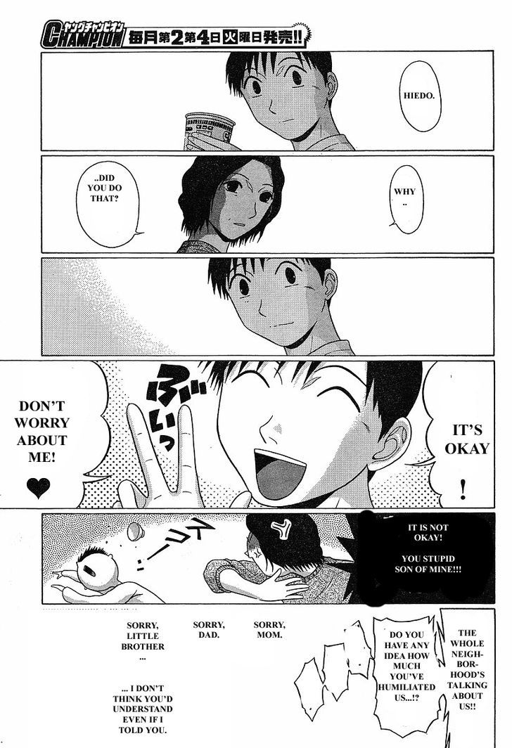Sundome Chapter 74 : Twingkling Snow Page 18