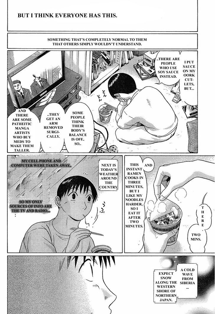 Sundome Chapter 74 : Twingkling Snow Page 19