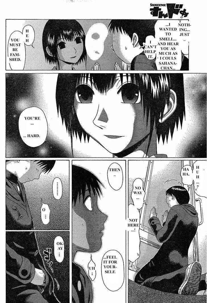 Sundome Chapter 74 : Twingkling Snow Page 5