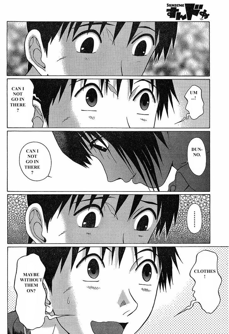 Sundome Chapter 74 : Twingkling Snow Page 7
