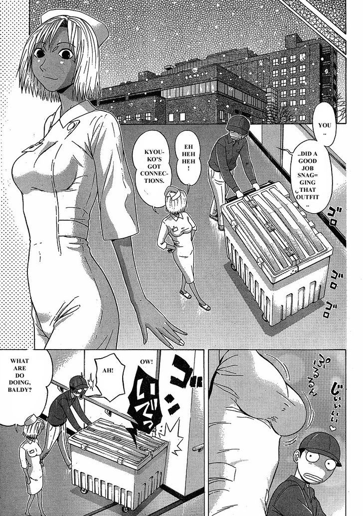 Sundome Chapter 75 : Kotodama Page 10