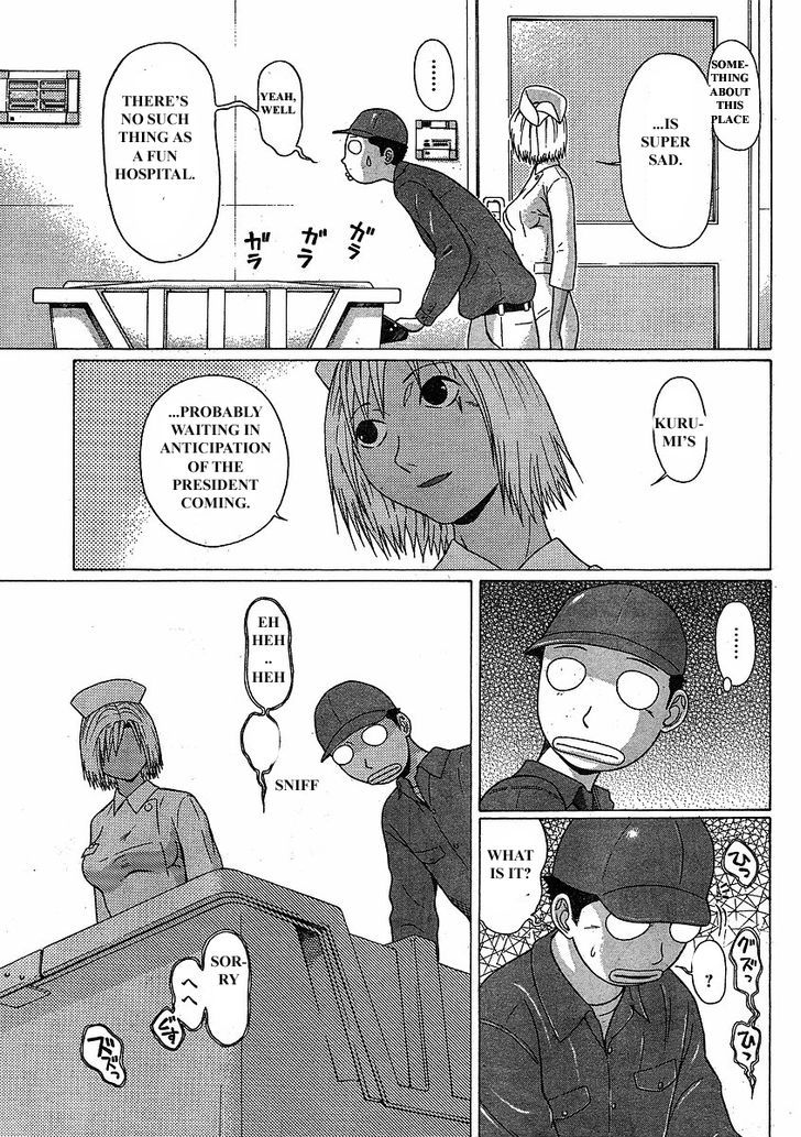 Sundome Chapter 75 : Kotodama Page 12
