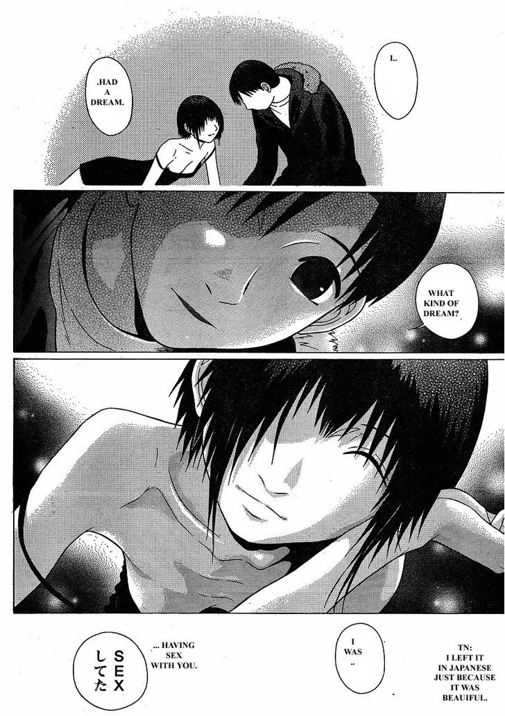 Sundome Chapter 75 : Kotodama Page 19