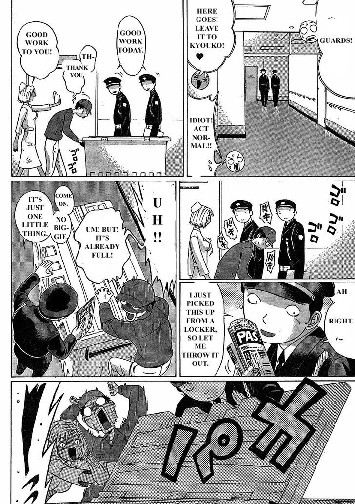Sundome Chapter 75 : Kotodama Page 21