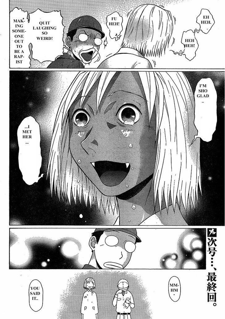 Sundome Chapter 75 : Kotodama Page 25