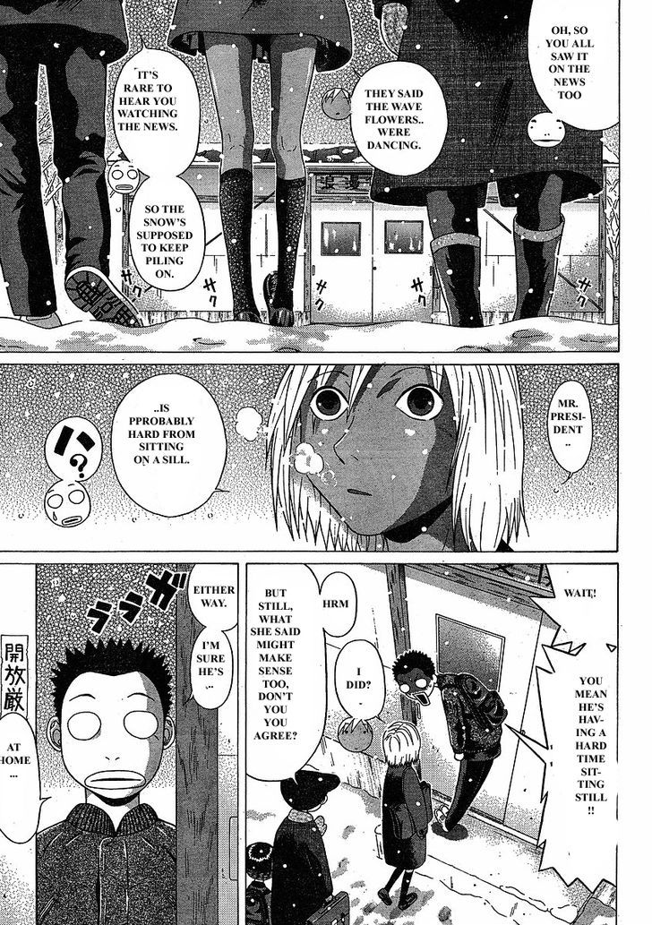 Sundome Chapter 75 : Kotodama Page 4