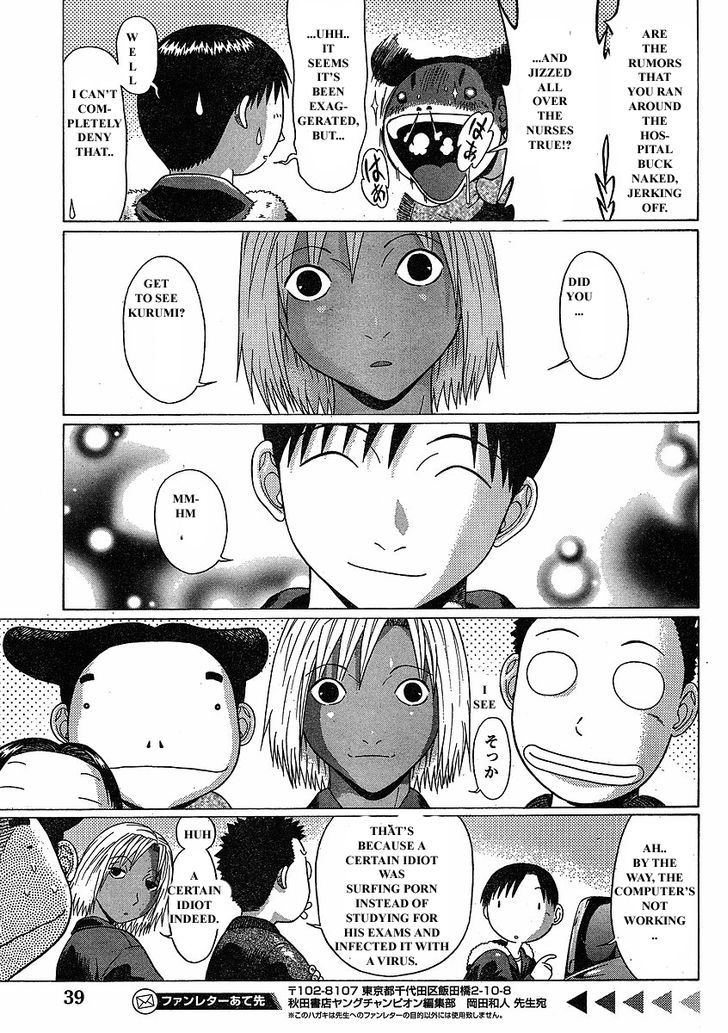 Sundome Chapter 75 : Kotodama Page 6