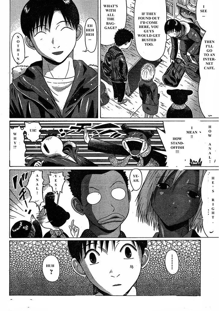 Sundome Chapter 75 : Kotodama Page 7