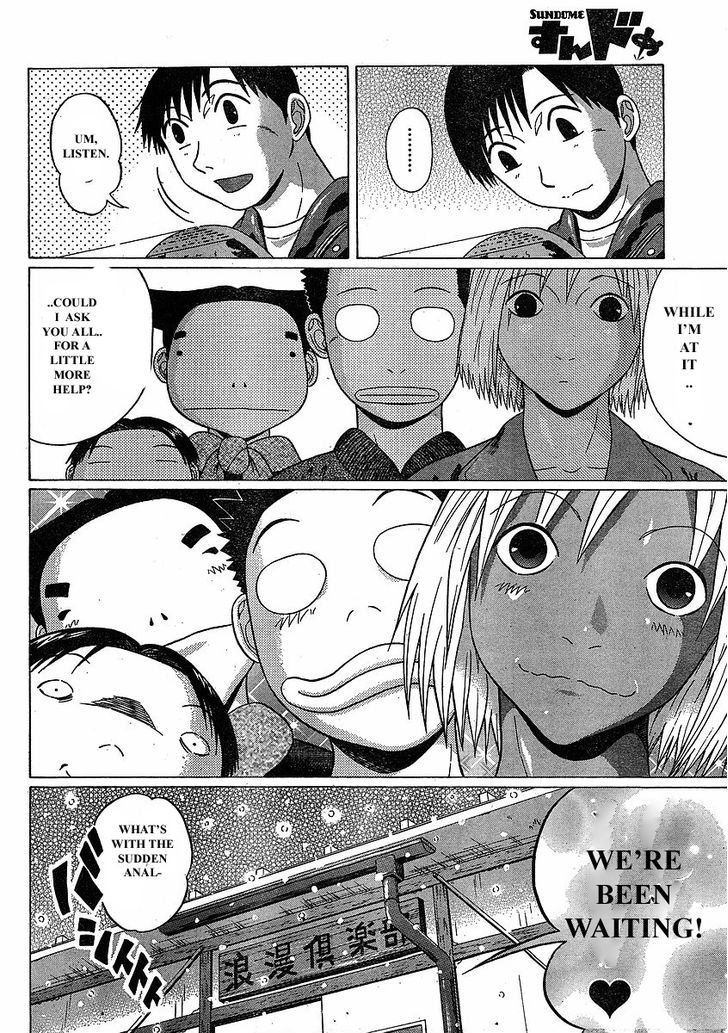 Sundome Chapter 75 : Kotodama Page 9