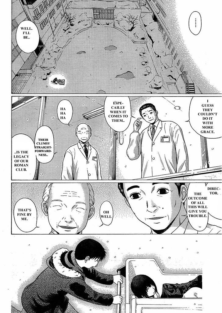Sundome Chapter 76 : Ending Page 10