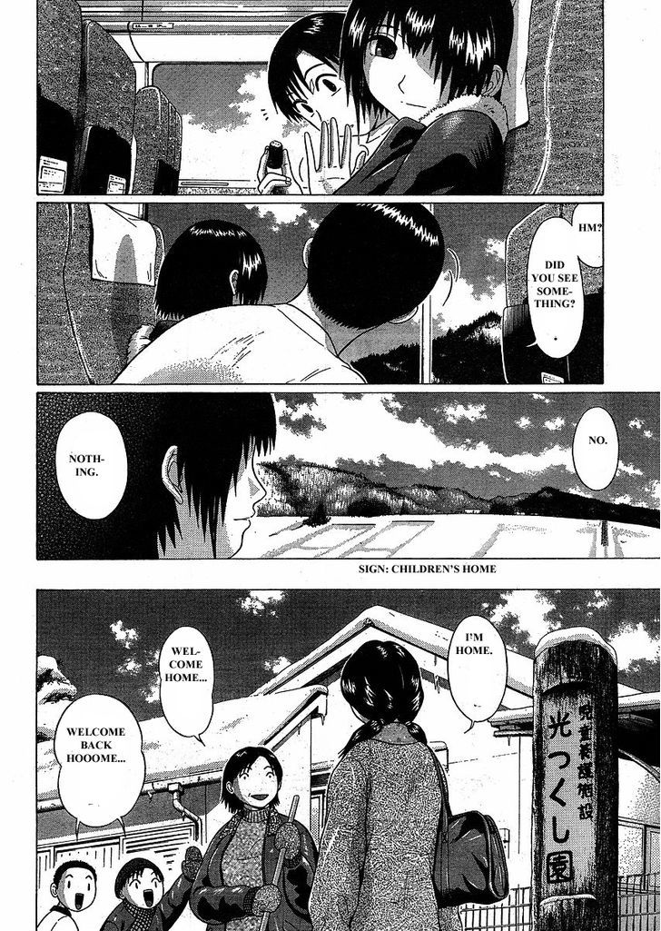 Sundome Chapter 76 : Ending Page 12