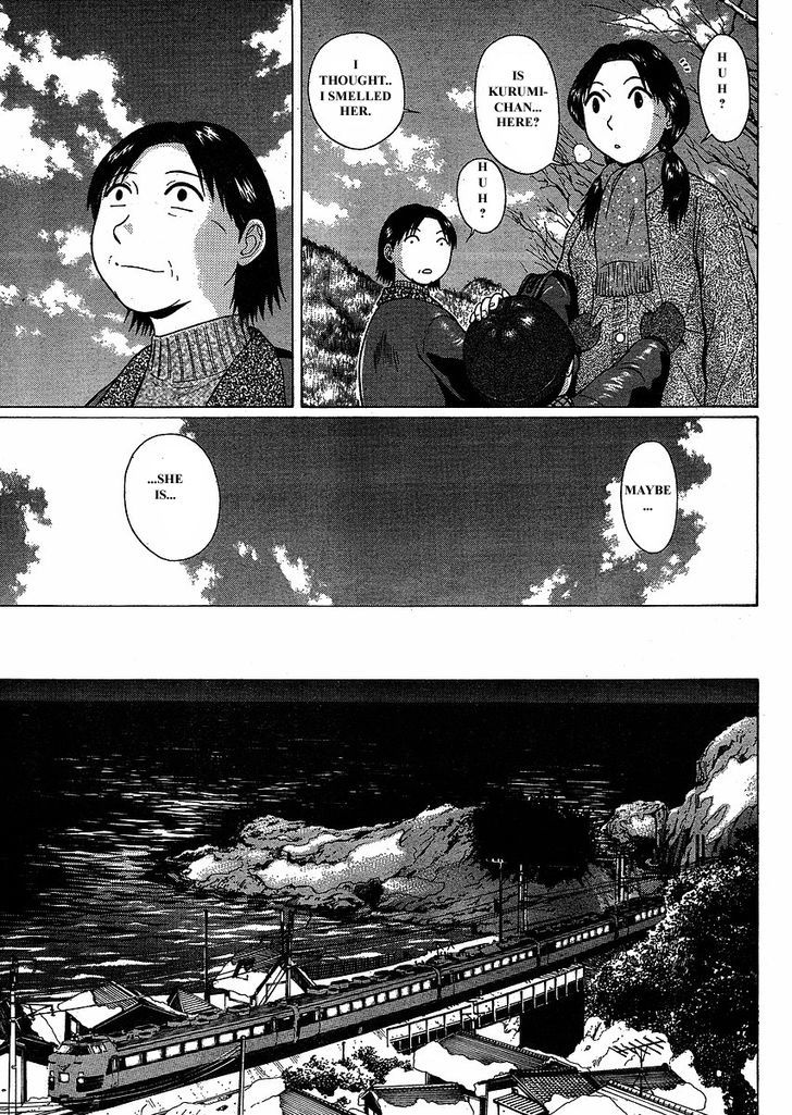 Sundome Chapter 76 : Ending Page 13