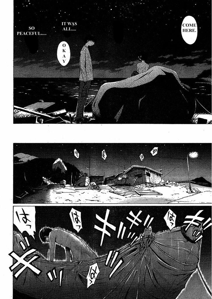 Sundome Chapter 76 : Ending Page 16