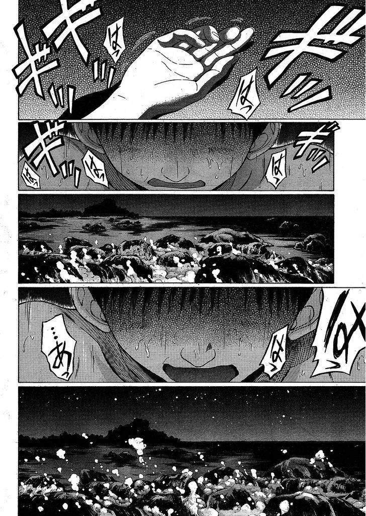 Sundome Chapter 76 : Ending Page 20