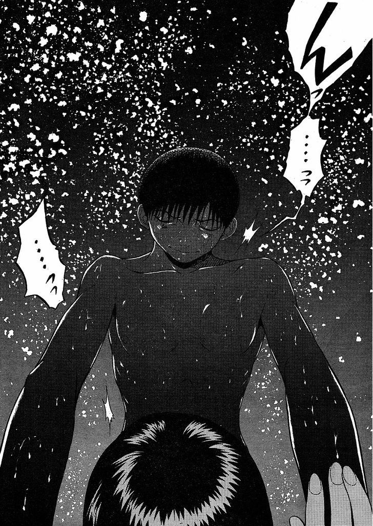 Sundome Chapter 76 : Ending Page 21
