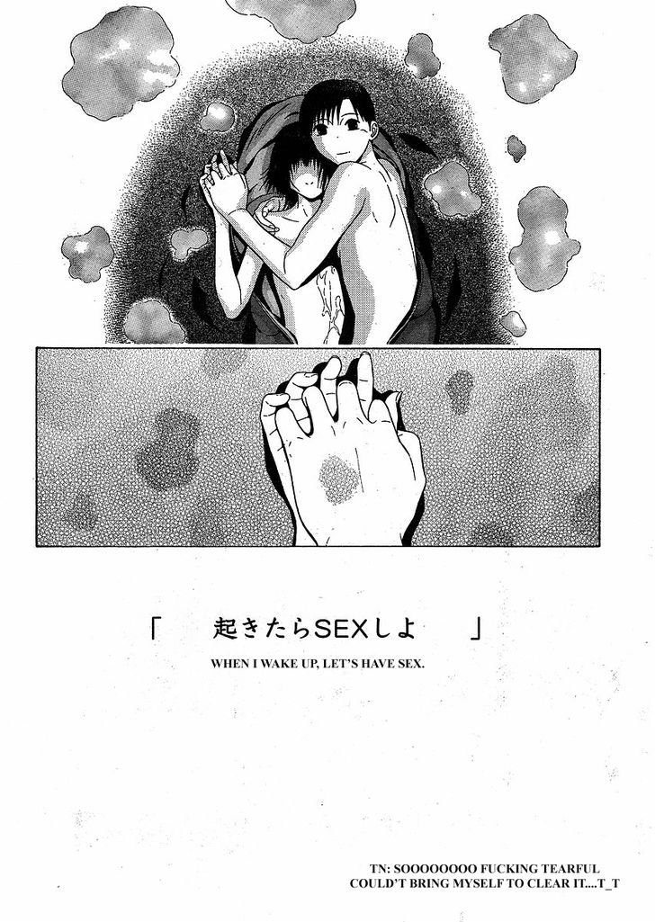 Sundome Chapter 76 : Ending Page 23