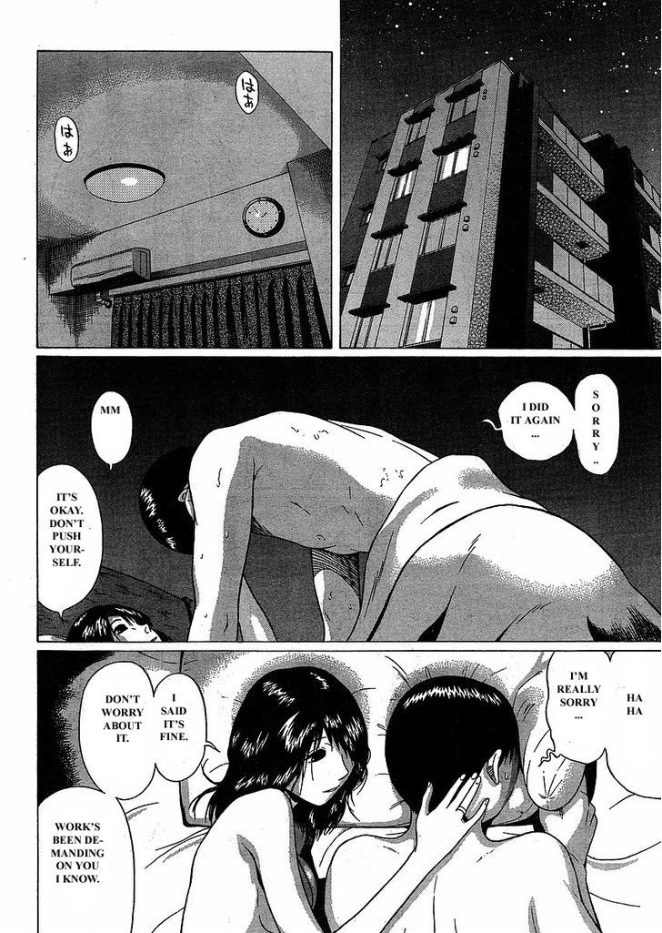 Sundome Chapter 76 : Ending Page 27