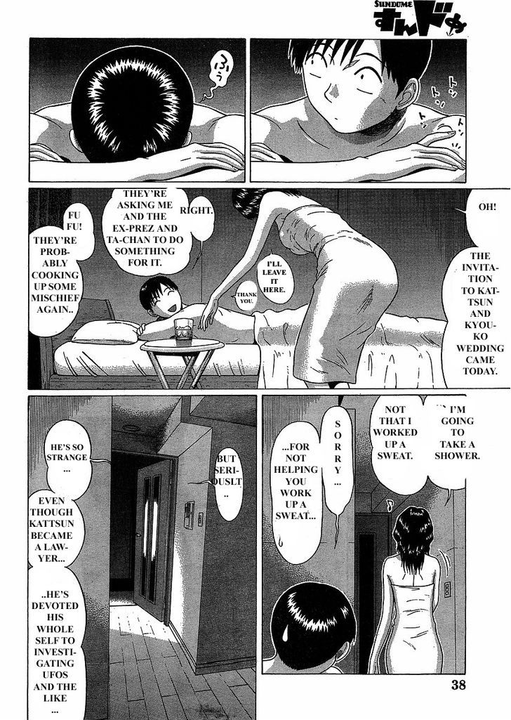 Sundome Chapter 76 : Ending Page 29