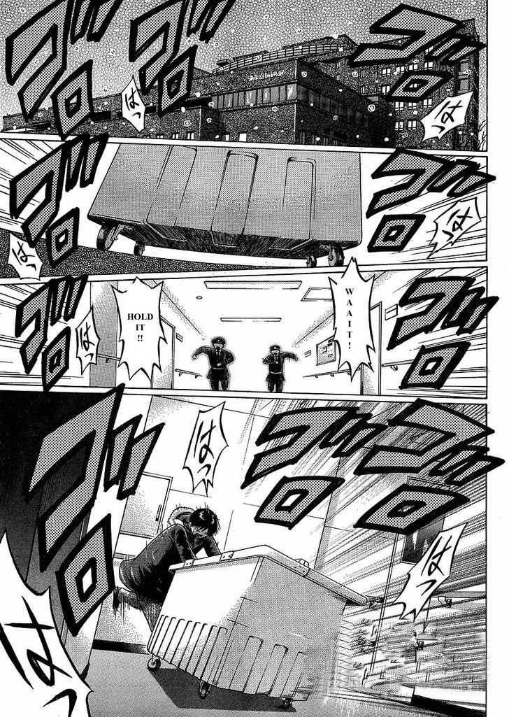 Sundome Chapter 76 : Ending Page 3