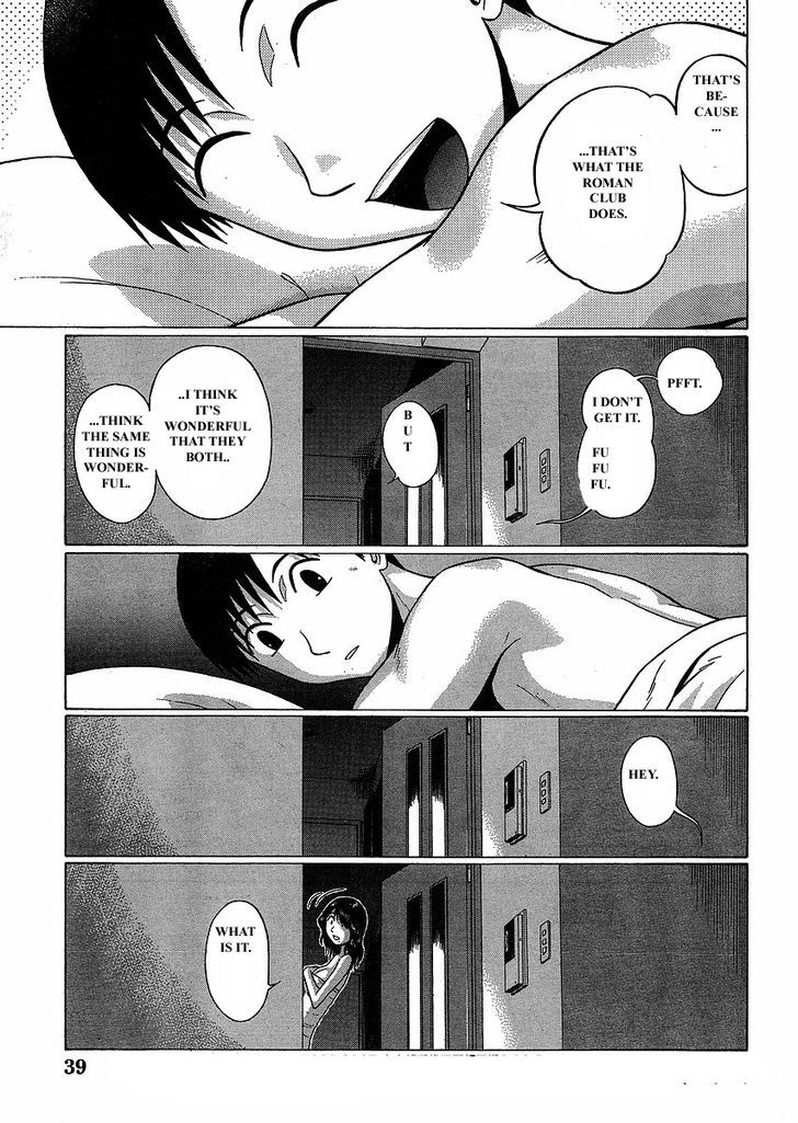 Sundome Chapter 76 : Ending Page 30