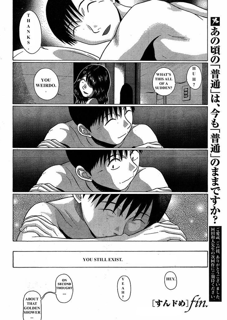 Sundome Chapter 76 : Ending Page 31