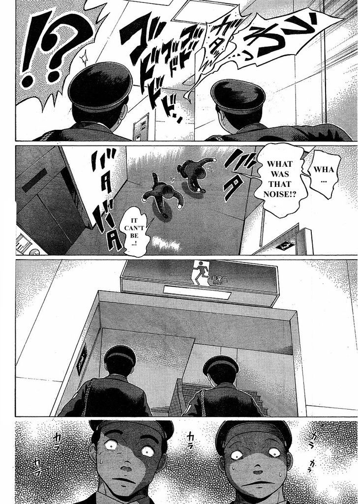 Sundome Chapter 76 : Ending Page 4