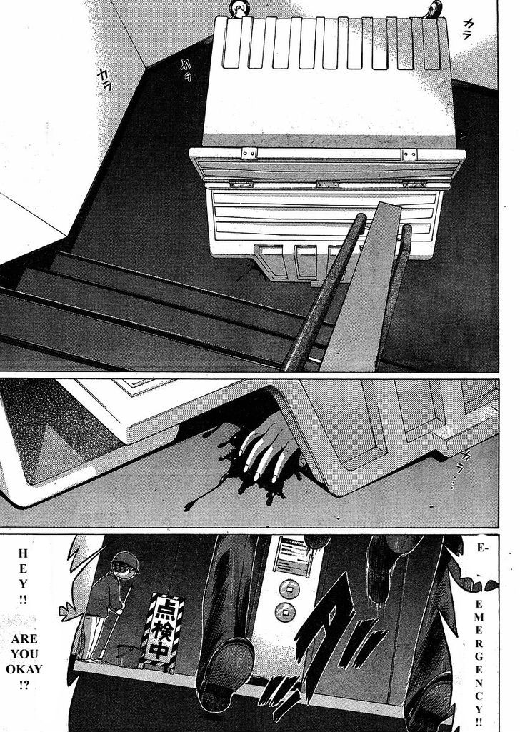 Sundome Chapter 76 : Ending Page 5
