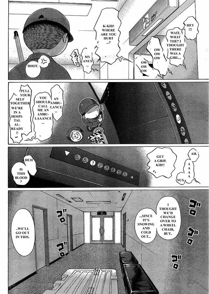 Sundome Chapter 76 : Ending Page 6