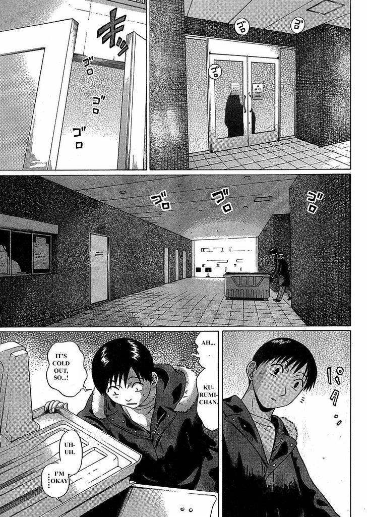 Sundome Chapter 76 : Ending Page 7