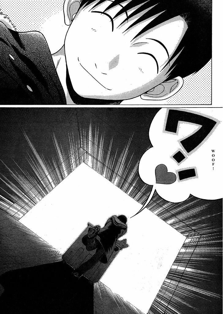 Sundome Chapter 76 : Ending Page 9