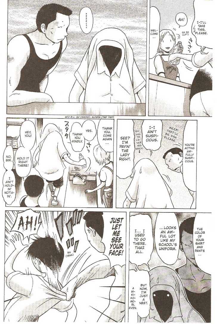Sundome Chapter 8 : Collateral Page 11