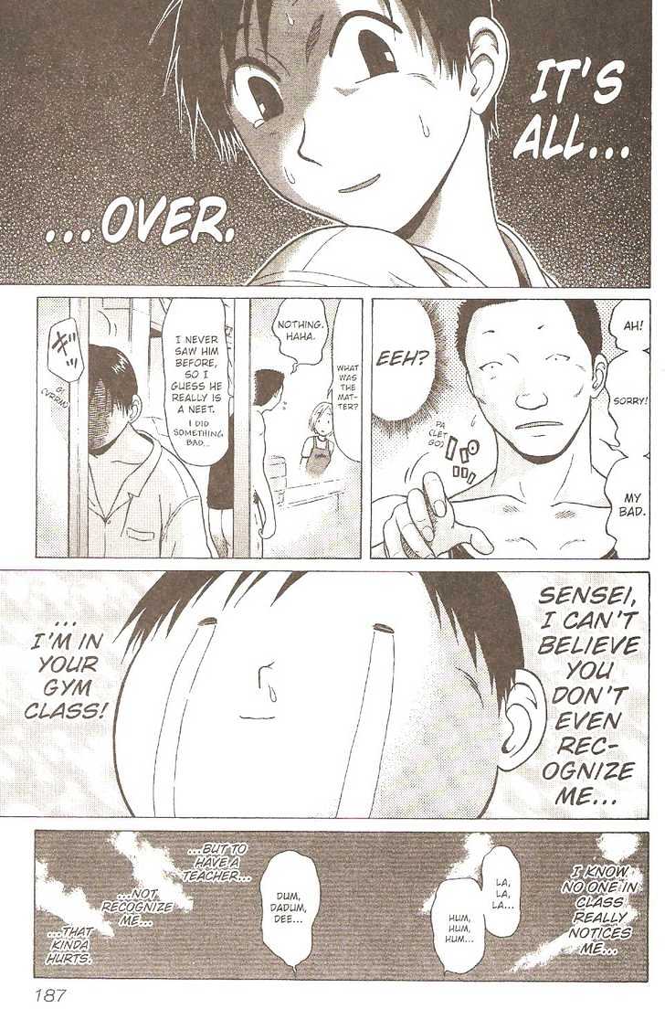 Sundome Chapter 8 : Collateral Page 12