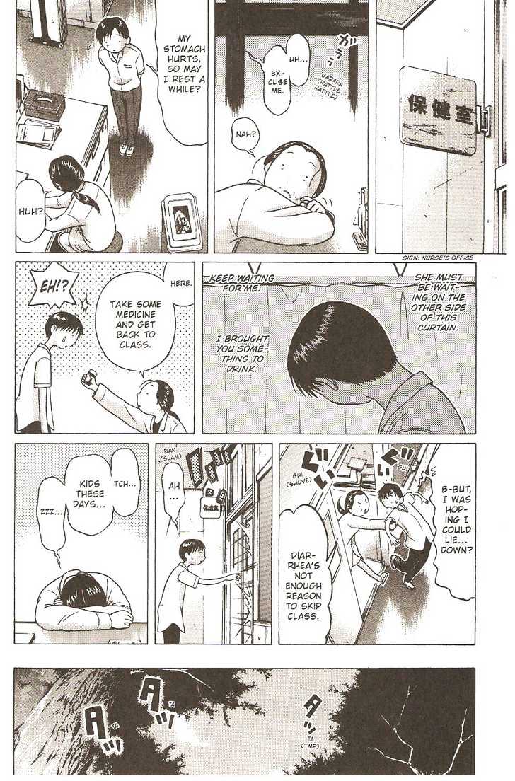 Sundome Chapter 8 : Collateral Page 15