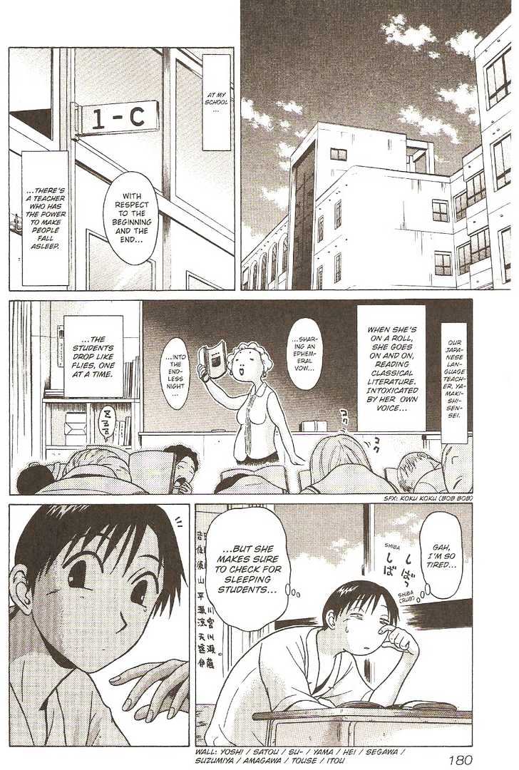 Sundome Chapter 8 : Collateral Page 5