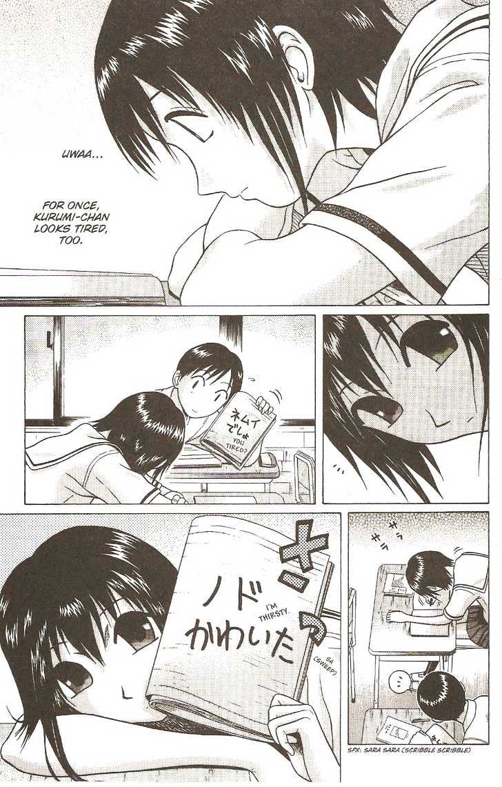 Sundome Chapter 8 : Collateral Page 6
