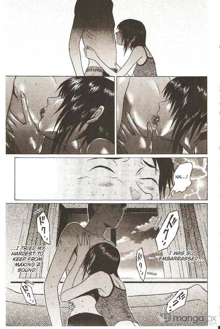Sundome Chapter 9 : Affection Page 24