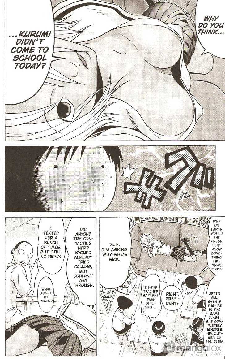 Sundome Chapter 9 : Affection Page 7