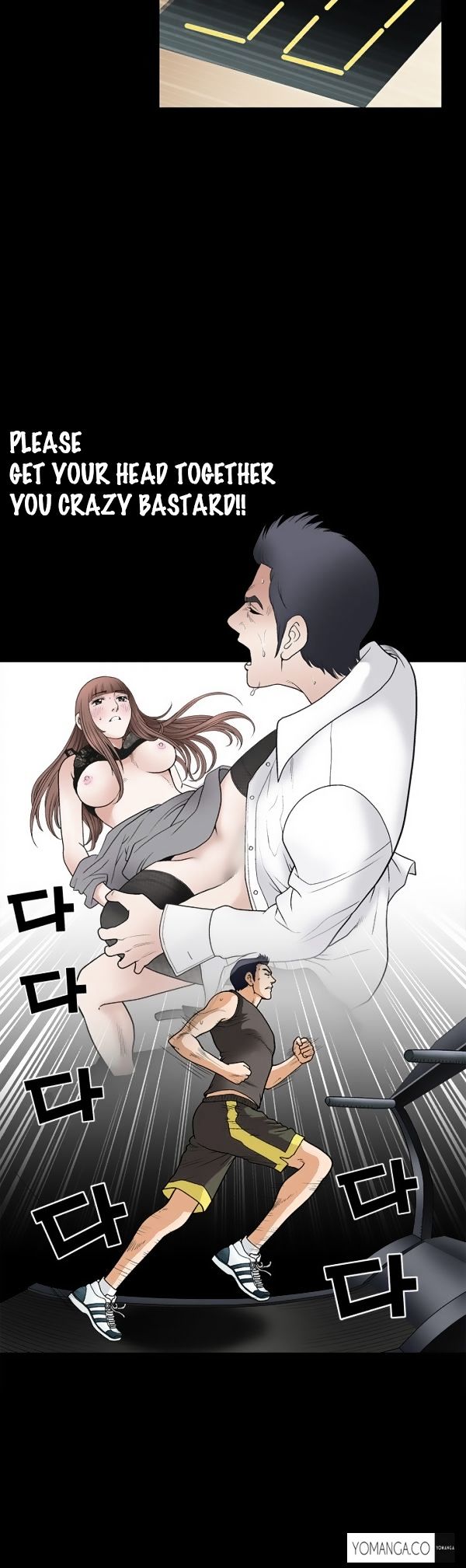Seduction Chapter 11 Page 15