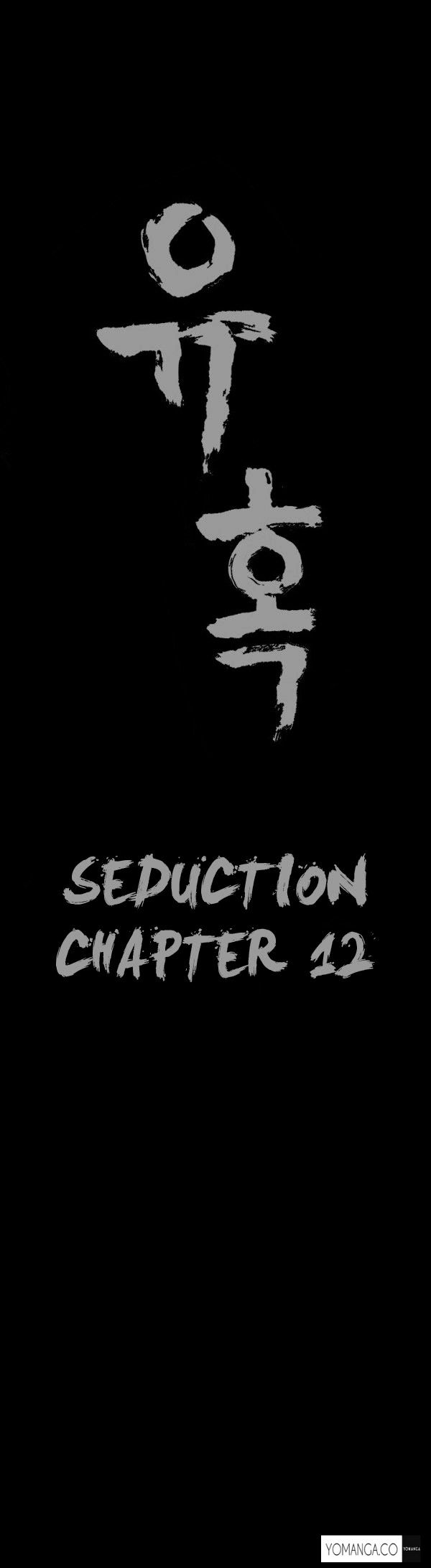 Seduction Chapter 12 Page 12