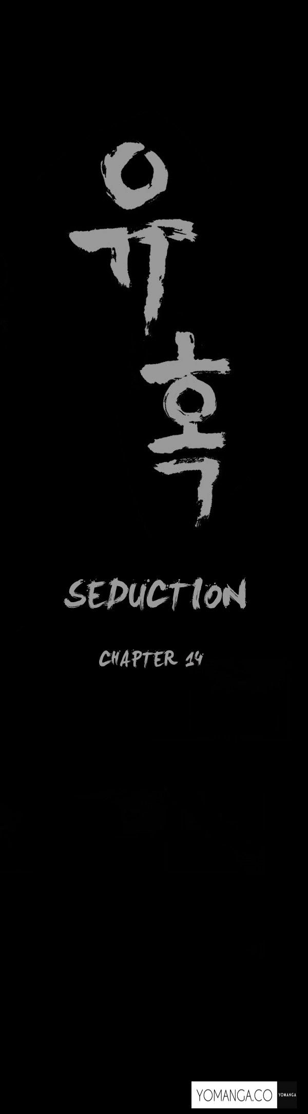 Seduction Chapter 14 Page 7