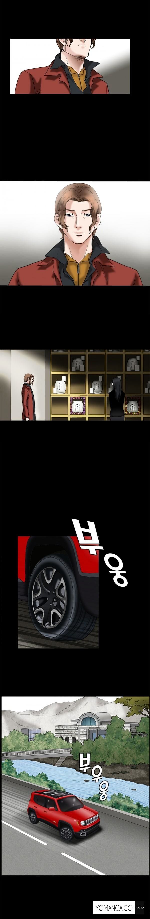 Seduction Chapter 15 Page 15