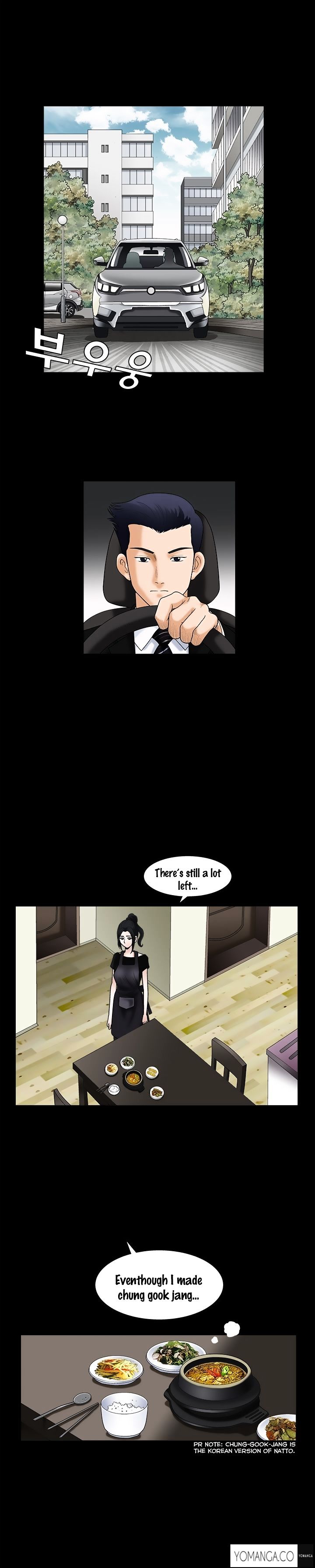 Seduction Chapter 19 Page 11