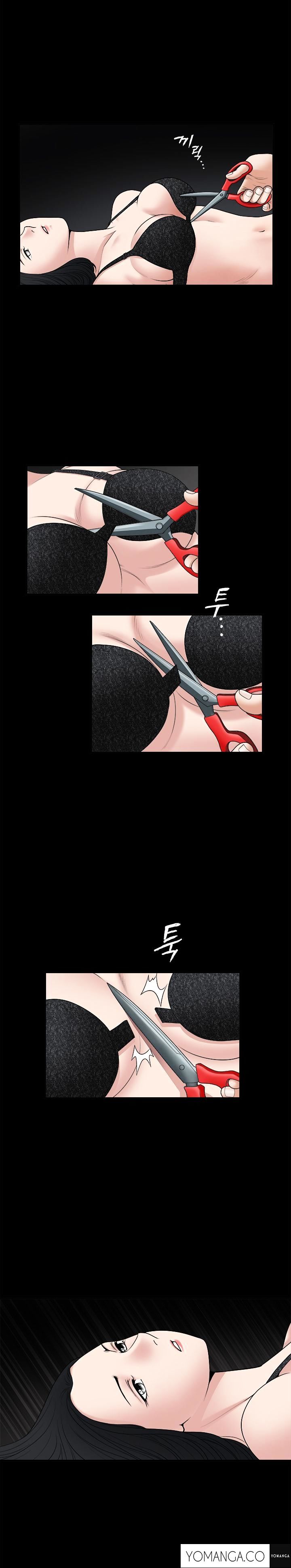 Seduction Chapter 27 Page 23