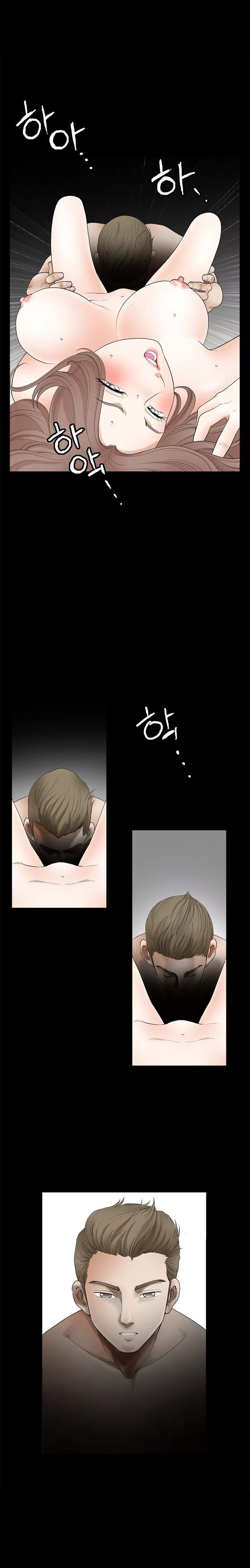 Seduction Chapter 43 Page 5